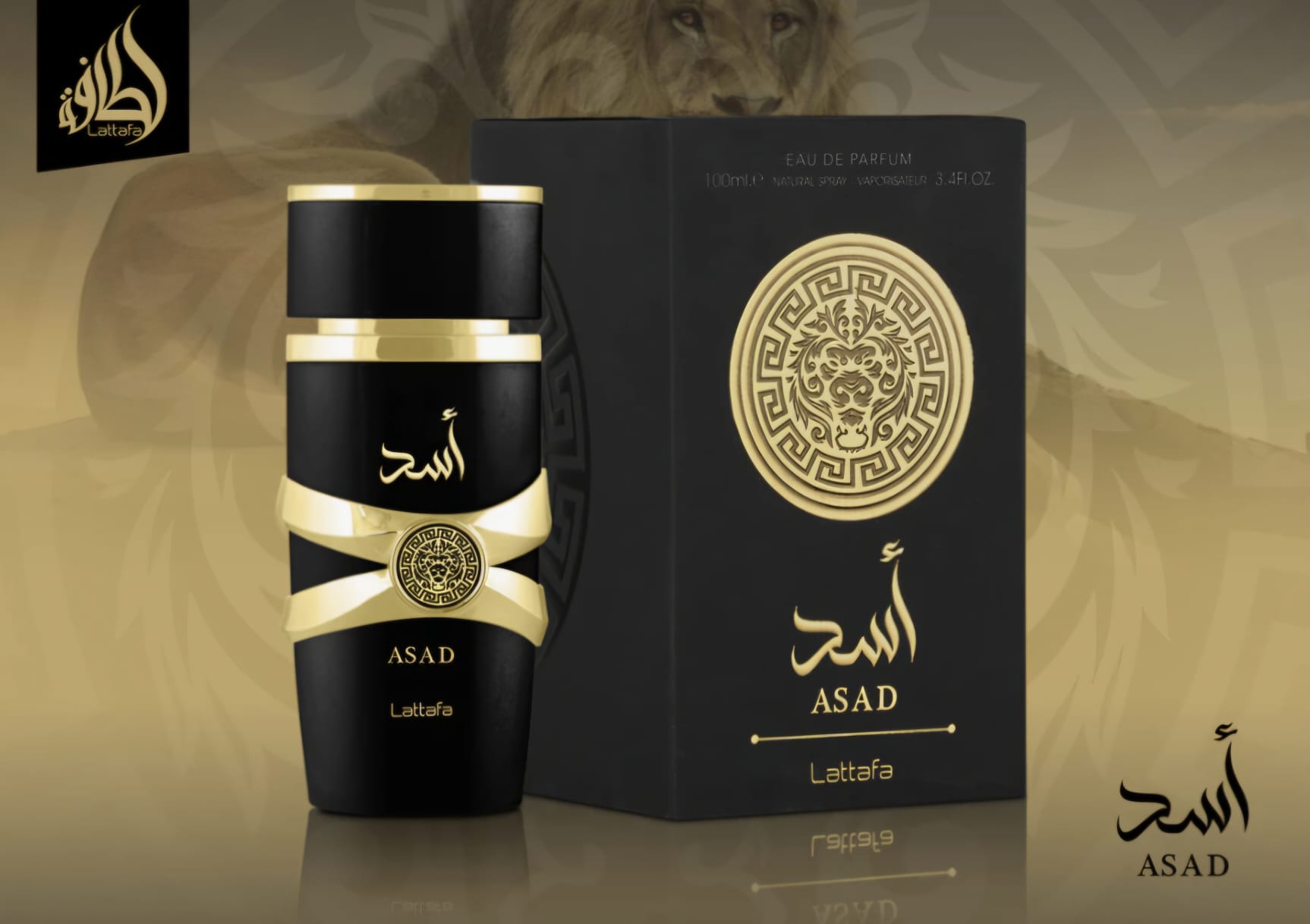Lattafa Asad - Eau De Parfum - 100 ML - imagine 4