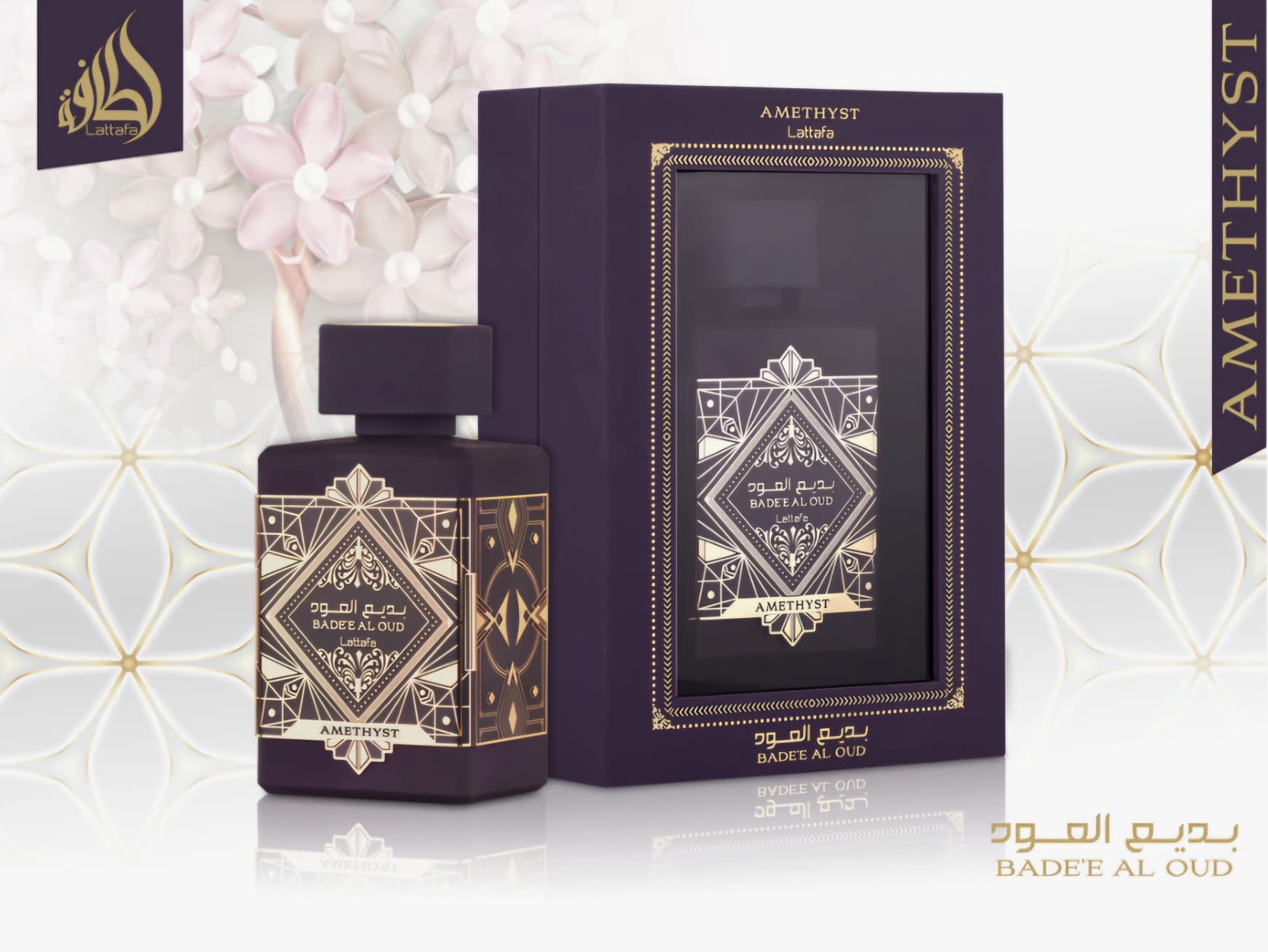 Lattafa Badee Al Oud Ametyst - Eau De Parfum - 100 ML - imagine 4