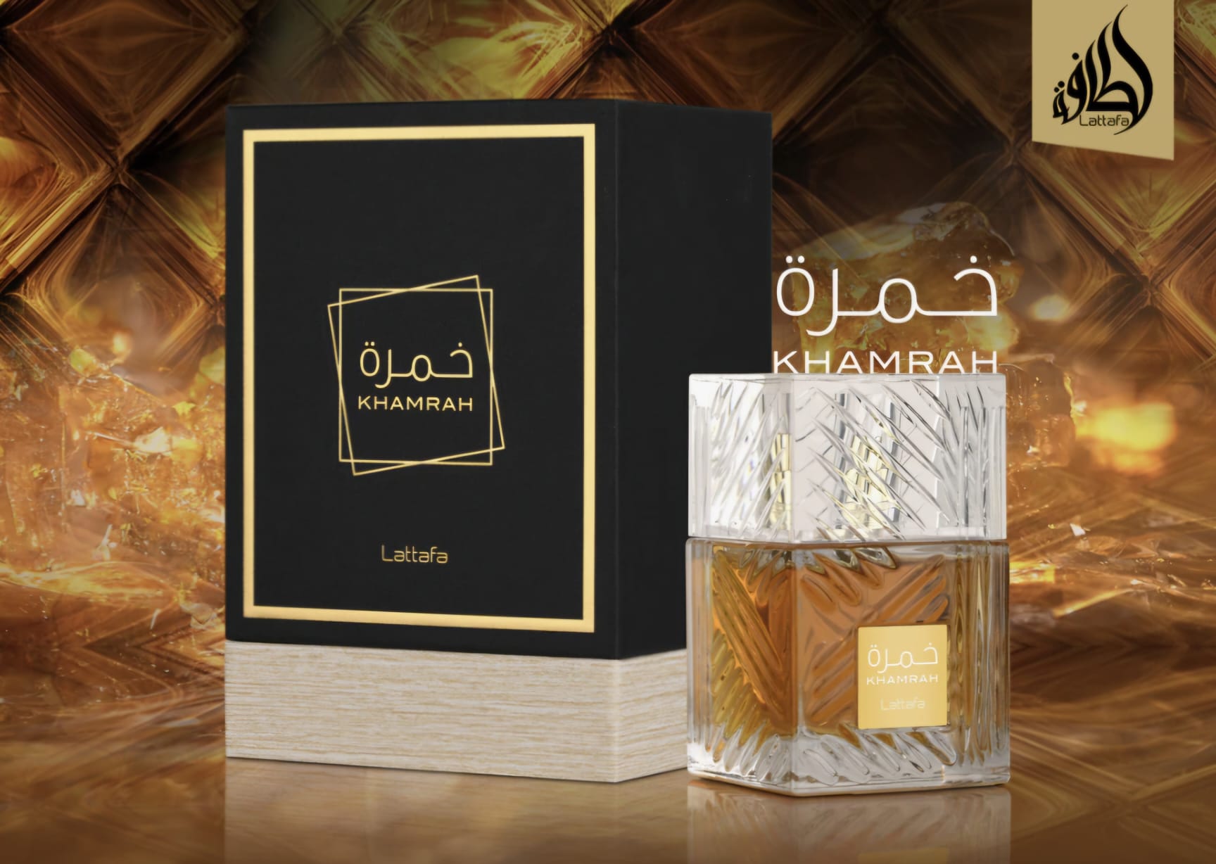 Lattafa Khamrah - Eau De Parfum - 100 ML - imagine 4